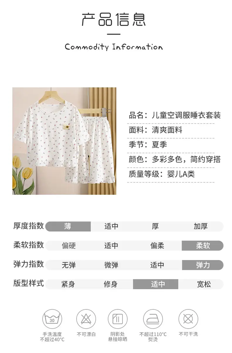 Children's Pajamas suit Summer New Girls' Boneless Modal Capri Pants Girls' Air-conditioning Clothing Home Clothes Children's Clothing — feature 12