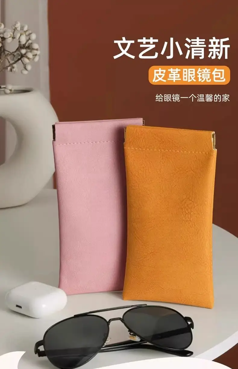 Anti-Pressure Sunglasses Storage Bag for Women — feature 1