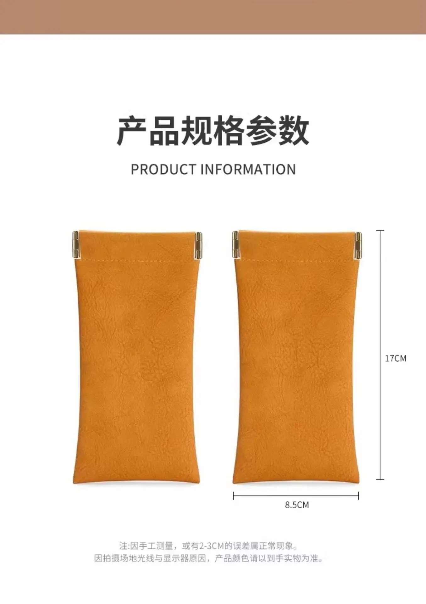 Anti-Pressure Sunglasses Storage Bag for Women — feature 14