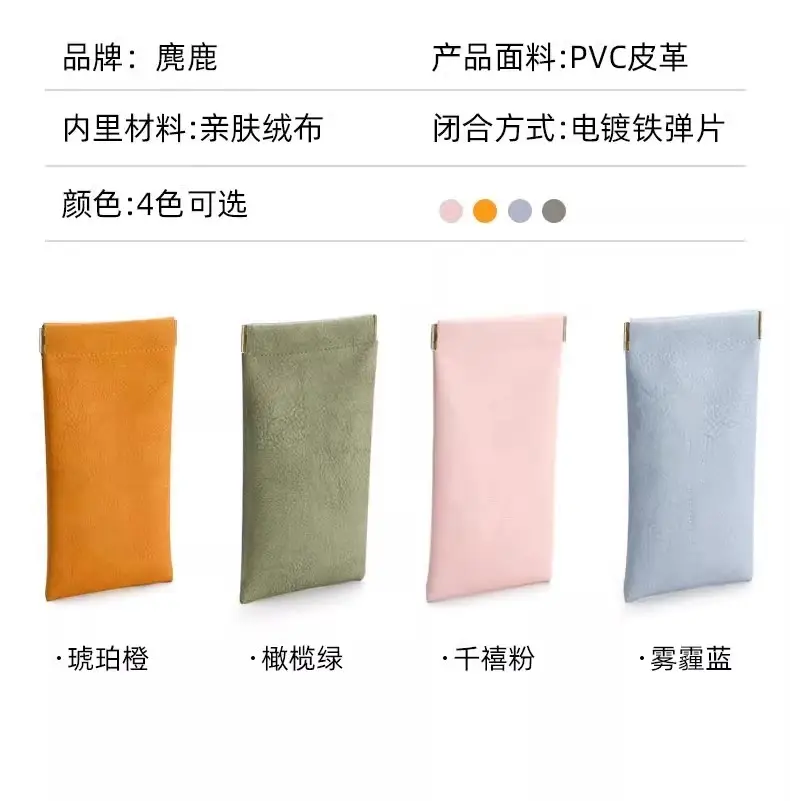 Anti-Pressure Sunglasses Storage Bag for Women — feature 15