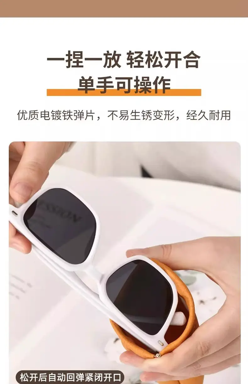 Anti-Pressure Sunglasses Storage Bag for Women — feature 6