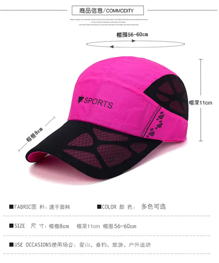 Men Sports Cap Quick Dry Fishing Hat Pink Mesh — feature 2