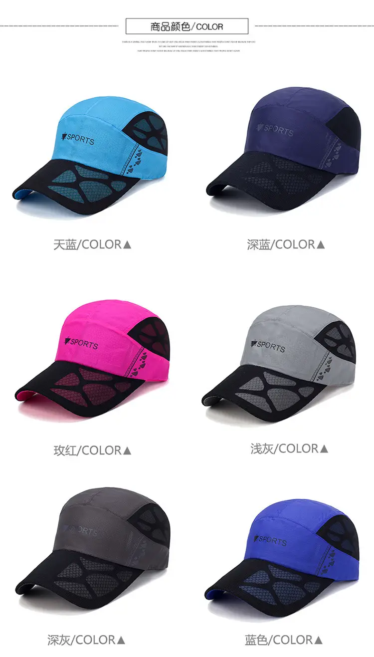 Men Sports Cap Quick Dry Fishing Hat Pink Mesh — feature 3