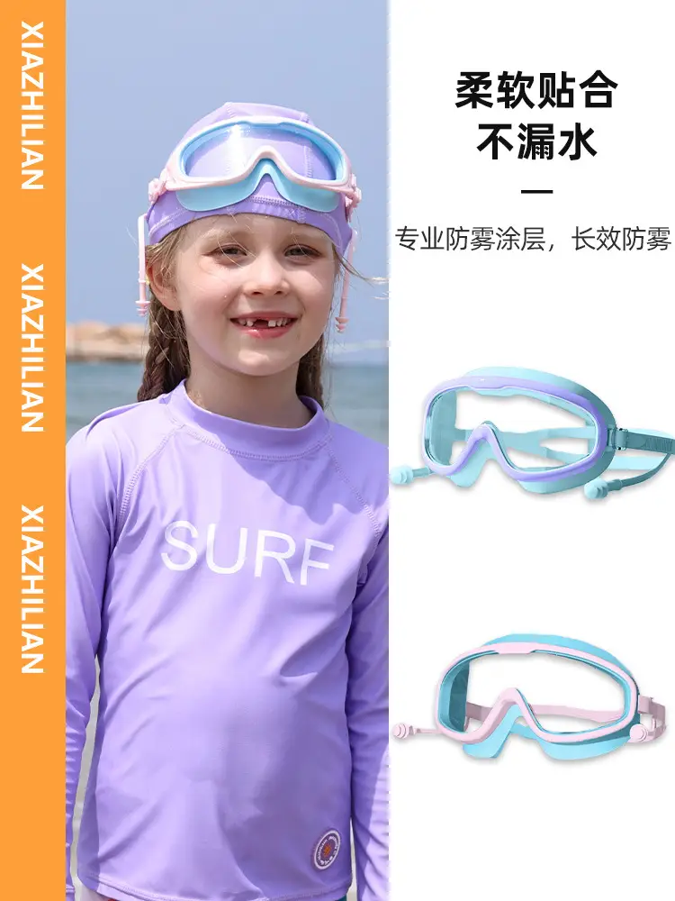 Trendy Dopamine Color Kidsren's Swimming Goggles Waterproof and Anti-Fog High-Definition Large Frame Swimming for Boys and Girls Swimming and Diving 3-14 Years Old