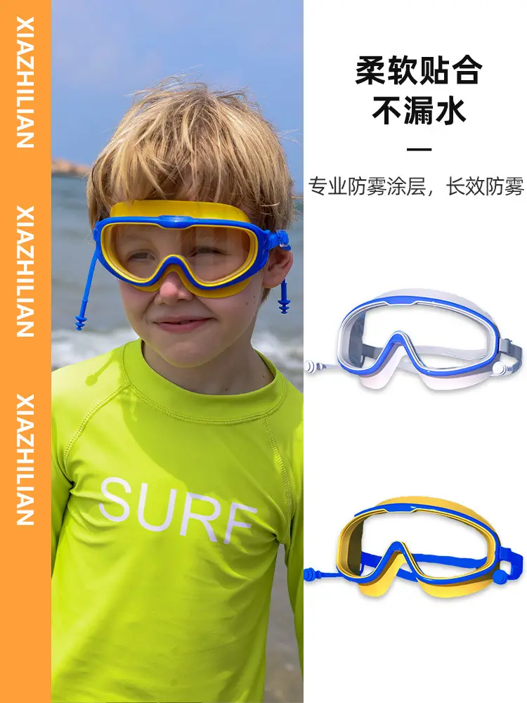 Trendy Dopamine Color Kidsren's Swimming Goggles Waterproof and Anti-Fog High-Definition Large Frame Swimming for Boys and Girls Swimming and Diving 3-14 Years Old