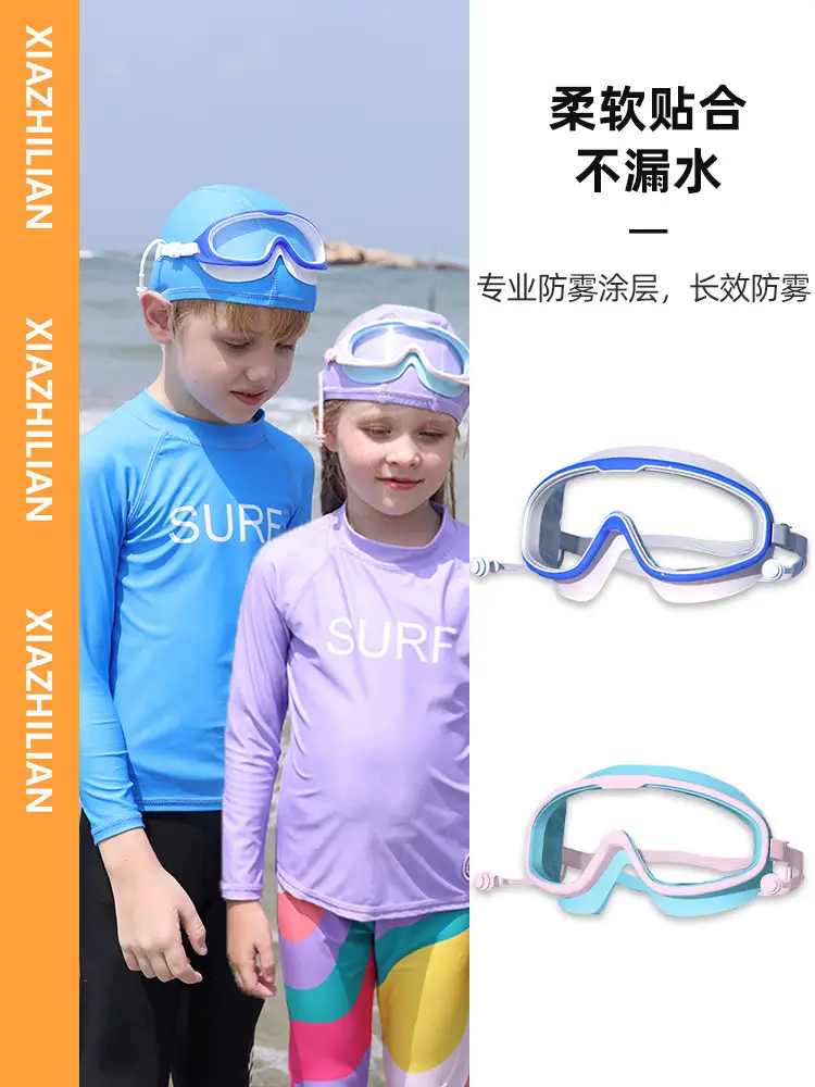 Trendy Dopamine Color Kidsren's Swimming Goggles Waterproof and Anti-Fog High-Definition Large Frame Swimming for Boys and Girls Swimming and Diving 3-14 Years Old