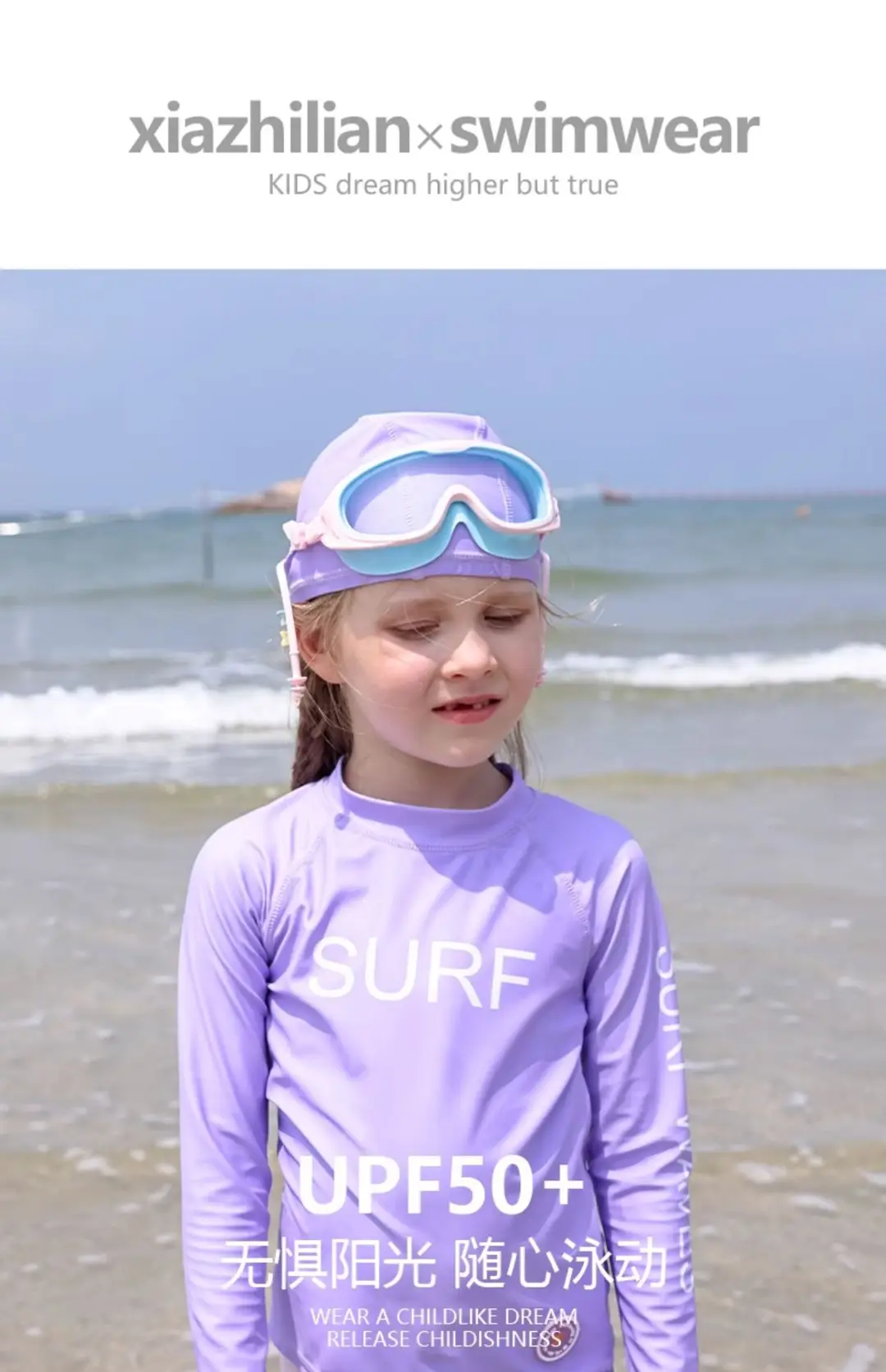 Trendy Dopamine Color Kidsren's Swimming Goggles Waterproof and Anti-Fog High-Definition Large Frame Swimming for Boys and Girls Swimming and Diving 3-14 Years Old — feature 1