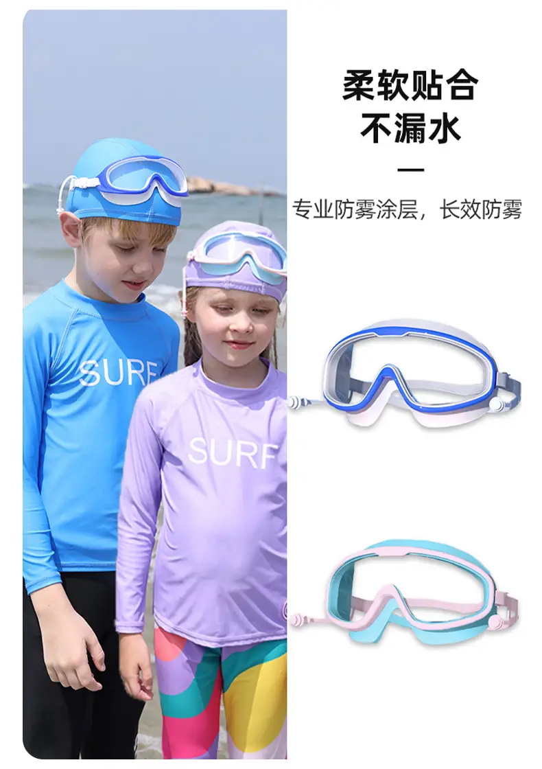 Trendy Dopamine Color Kidsren's Swimming Goggles Waterproof and Anti-Fog High-Definition Large Frame Swimming for Boys and Girls Swimming and Diving 3-14 Years Old — feature 5