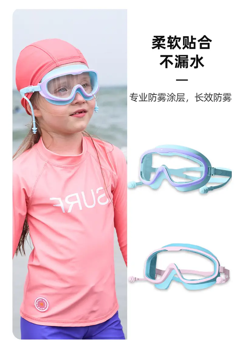 Trendy Dopamine Color Kidsren's Swimming Goggles Waterproof and Anti-Fog High-Definition Large Frame Swimming for Boys and Girls Swimming and Diving 3-14 Years Old — feature 7
