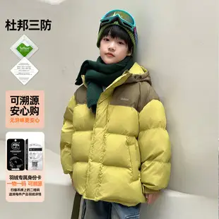 Panda Yuan Yuan 2025 Striped Kids T-Shirt for Boys — feature 1