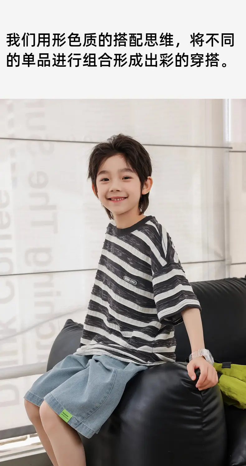 Panda Yuan Yuan 2025 Striped Kids T-Shirt for Boys — feature 17