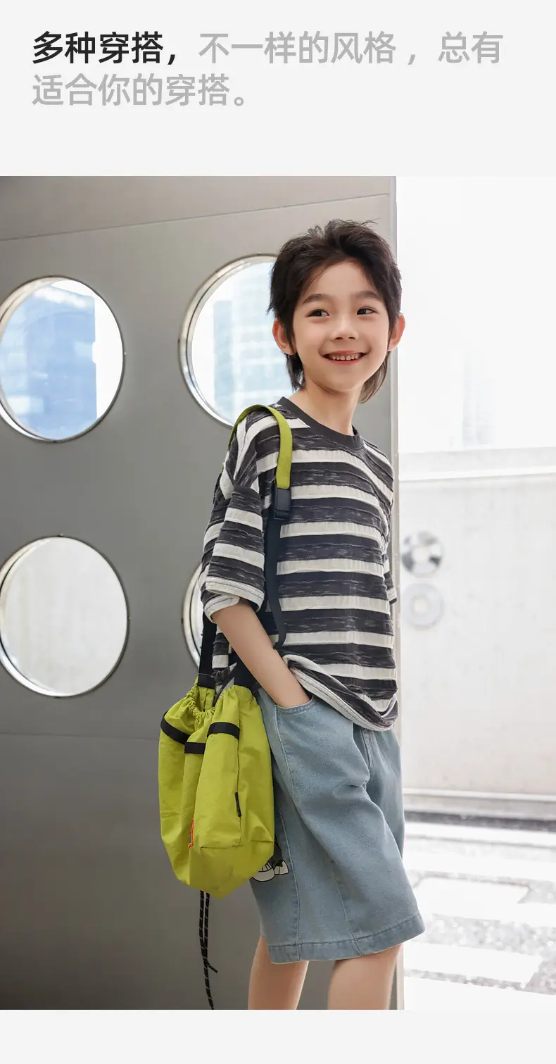 Panda Yuan Yuan 2025 Striped Kids T-Shirt for Boys — feature 27