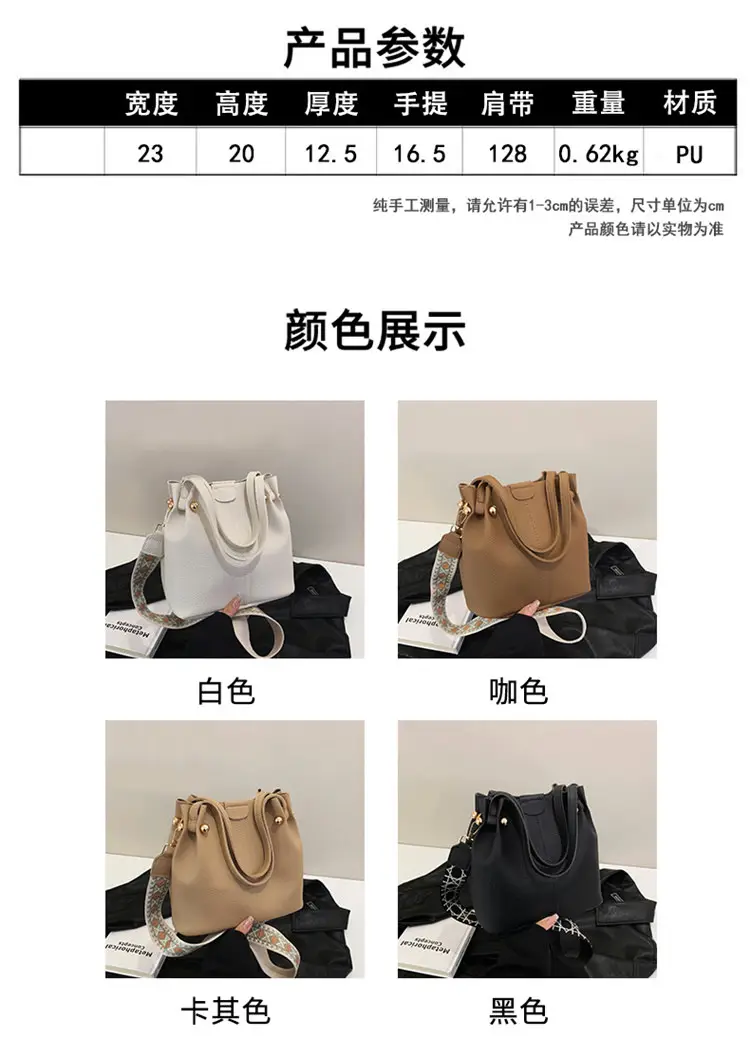 Black Korean Textured Shoulder Bag for Women — feature 4