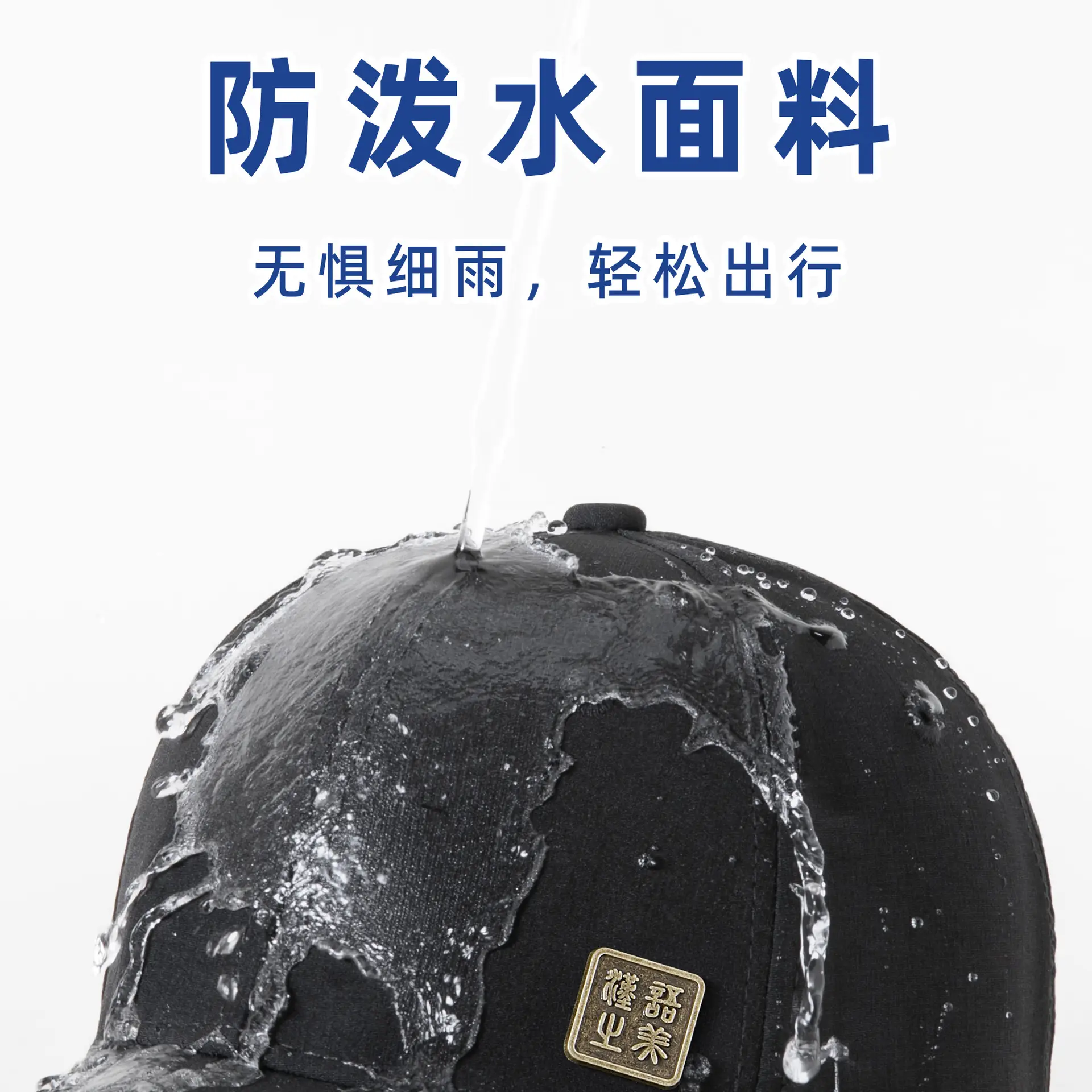 Summer Waterproof Baseball Caps Quick Dry Hard Top - Image 8