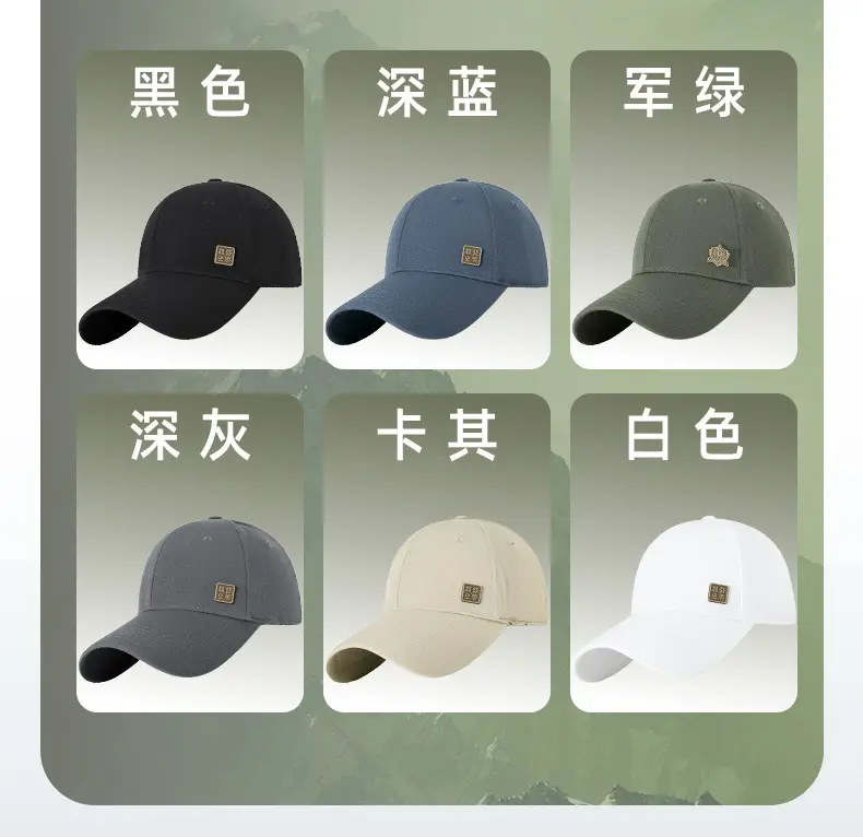 Summer Waterproof Baseball Caps Quick Dry Hard Top — feature 15