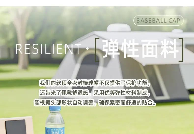 Summer Waterproof Baseball Caps Quick Dry Hard Top — feature 19