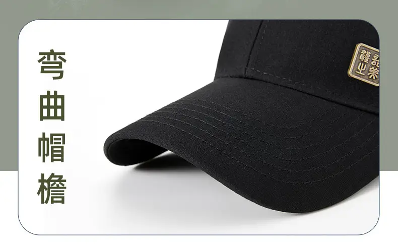 Summer Waterproof Baseball Caps Quick Dry Hard Top — feature 23