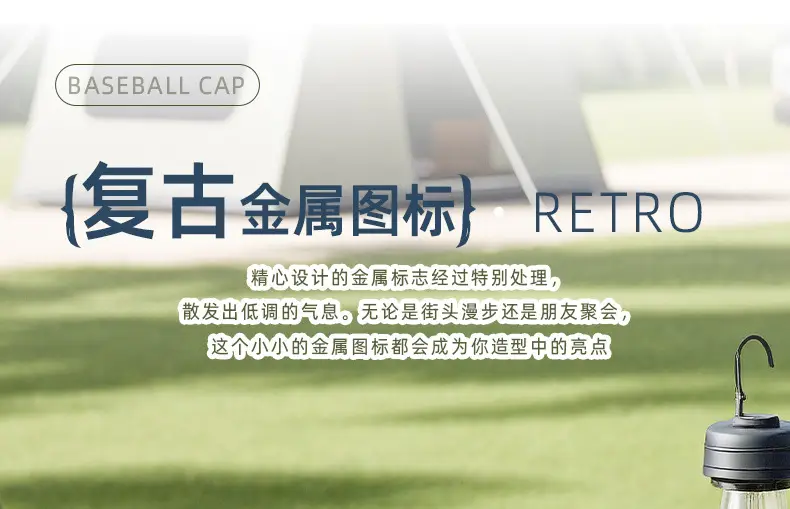 Summer Waterproof Baseball Caps Quick Dry Hard Top — feature 24