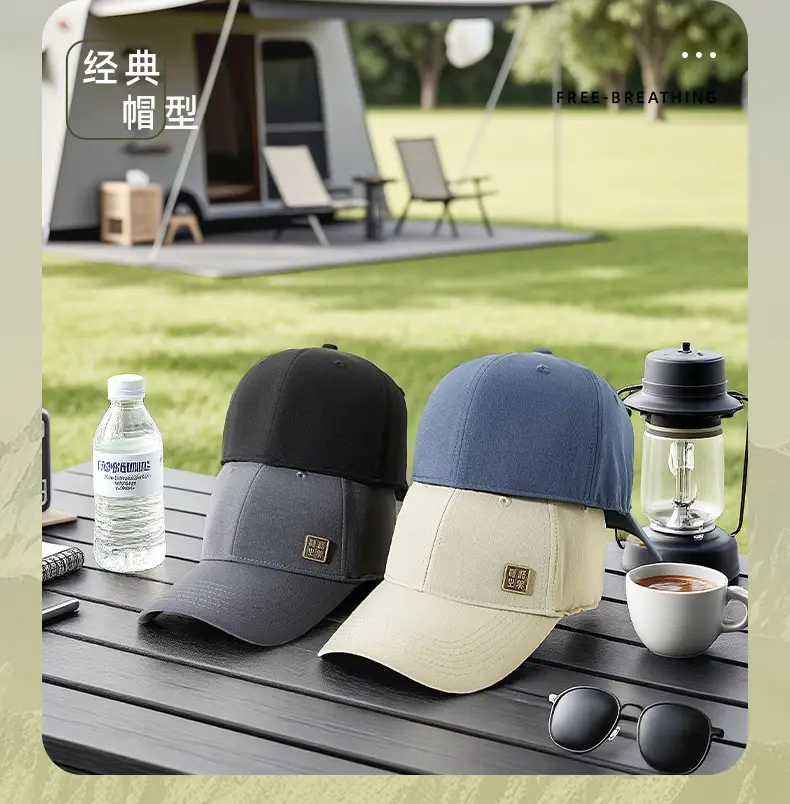 Summer Waterproof Baseball Caps Quick Dry Hard Top — feature 29