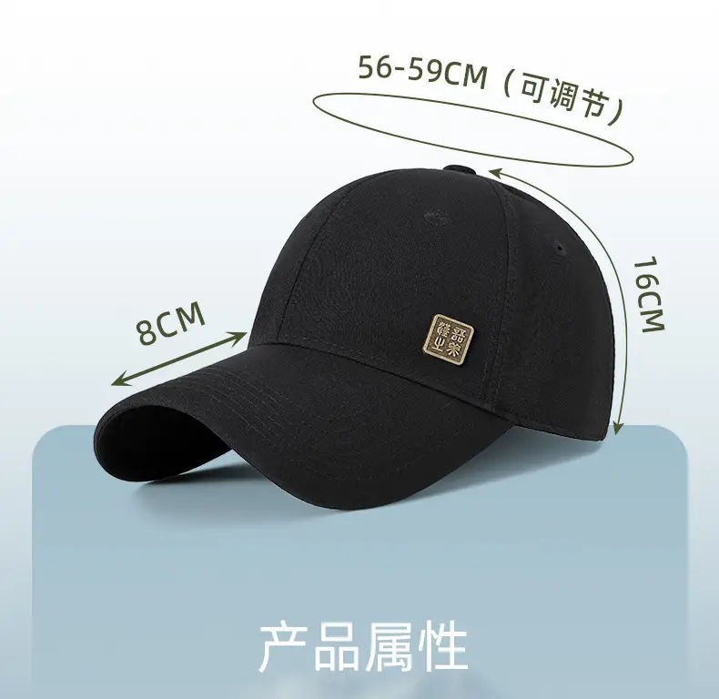 Summer Waterproof Baseball Caps Quick Dry Hard Top — feature 31