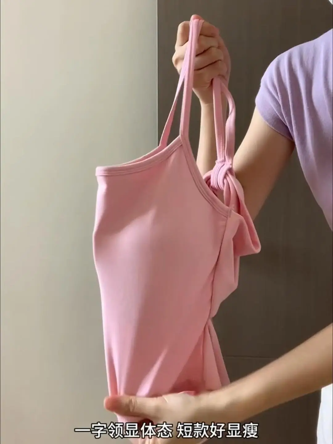Pure Desire Hollow Backless Camisole for Women with Chest Pad, Hot Girl Yellow Outerwear Inner Layering Beauty Back Top for Women — feature 14