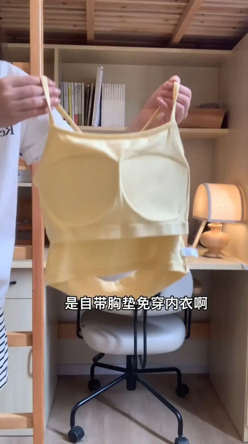 Pure Desire Hollow Backless Camisole for Women with Chest Pad, Hot Girl Yellow Outerwear Inner Layering Beauty Back Top for Women — feature 8