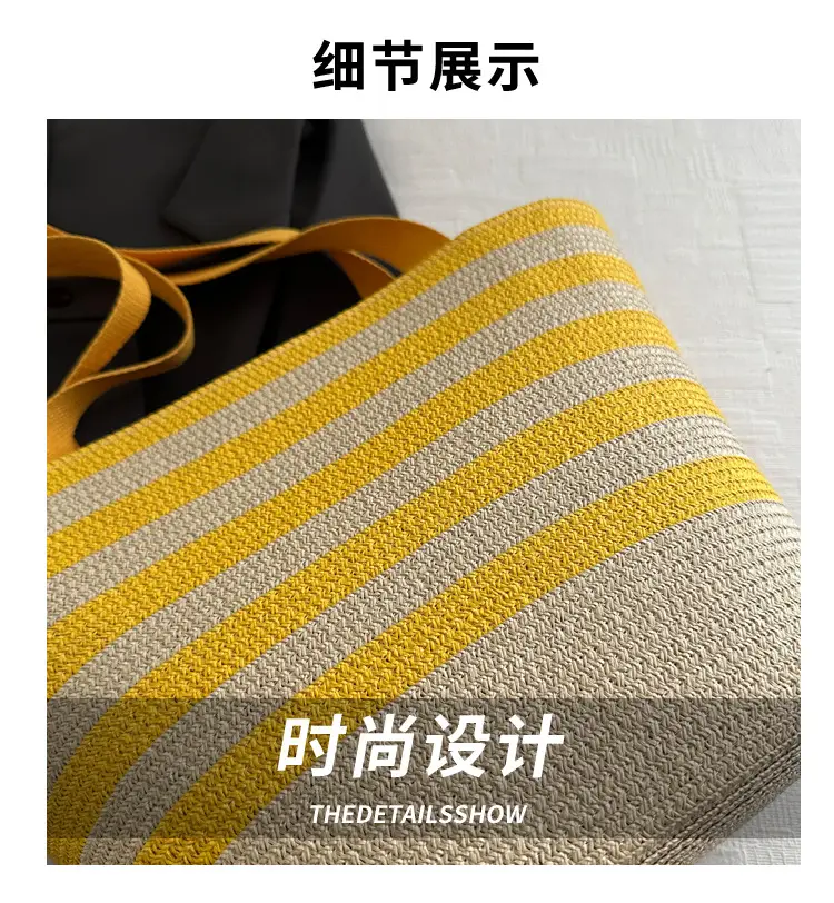 Straw Beach Bag Yellow Stripes Large Capacity — feature 3