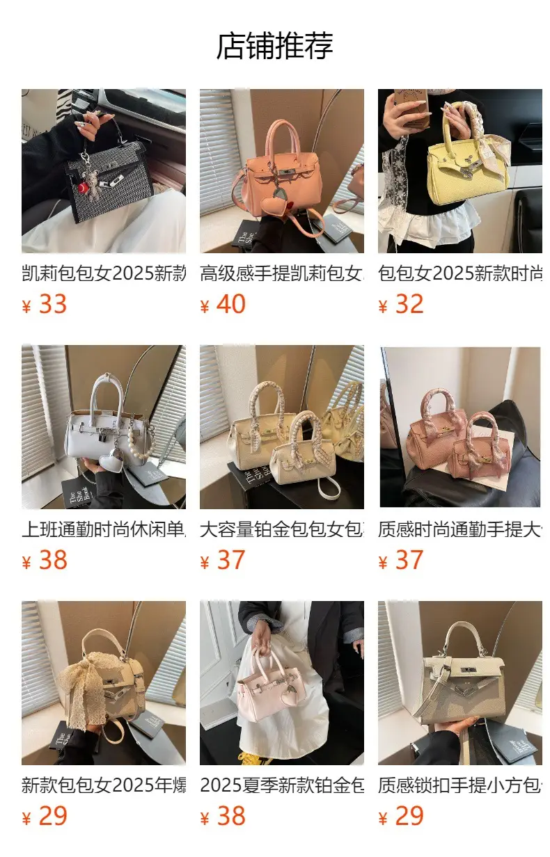 Red Korean Style Shoulder Bag for Women 2026 — feature 1
