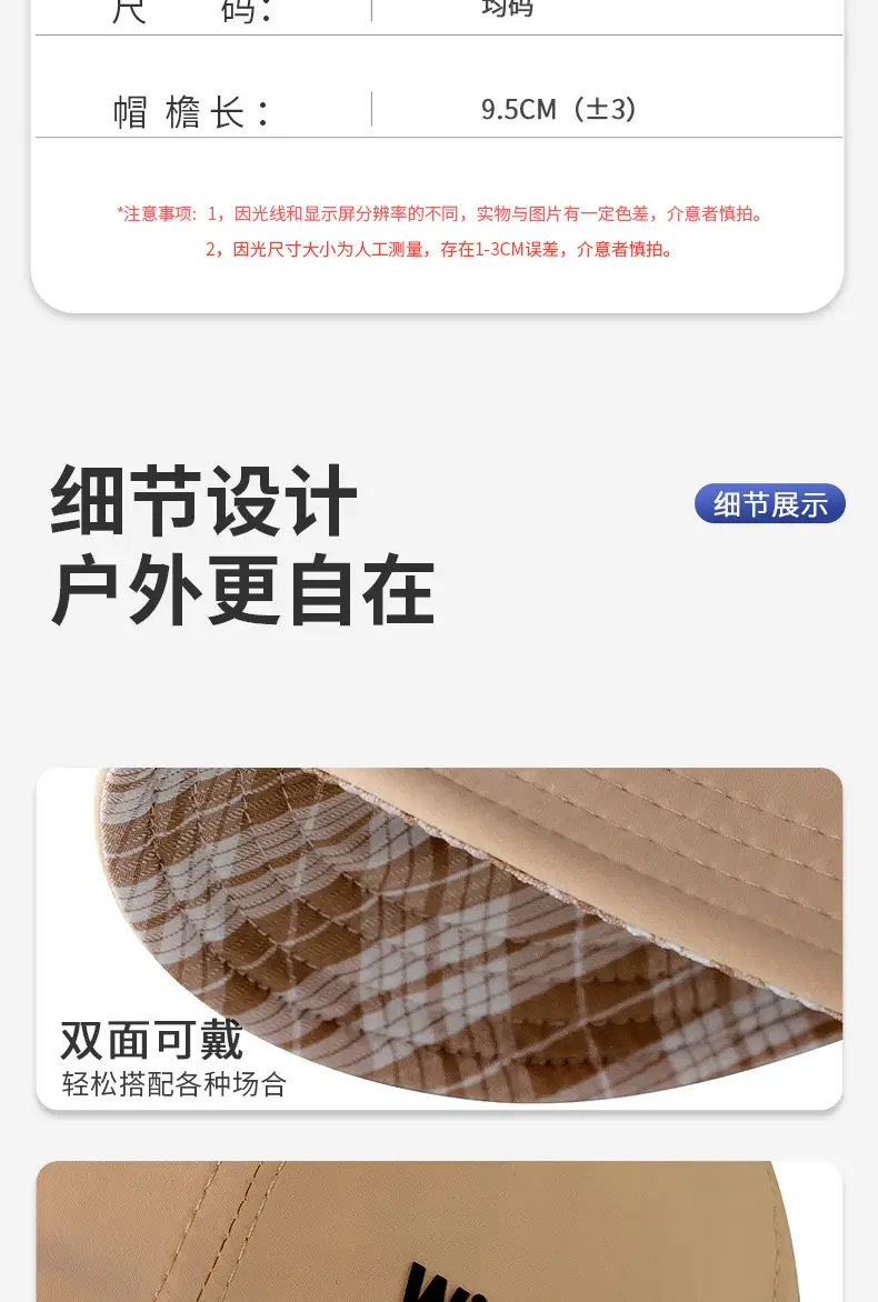 Women Plaid Fisherman Hat UV Protection Large Cap — feature 10