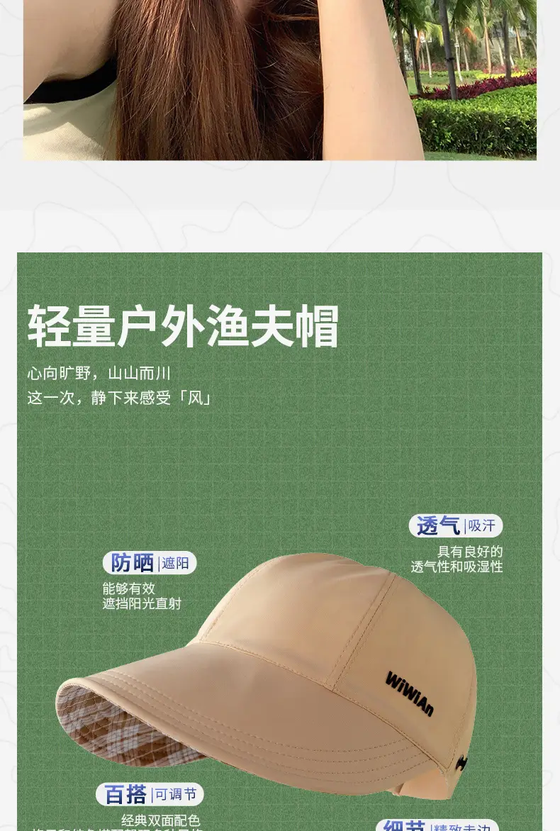 Women Plaid Fisherman Hat UV Protection Large Cap — feature 4