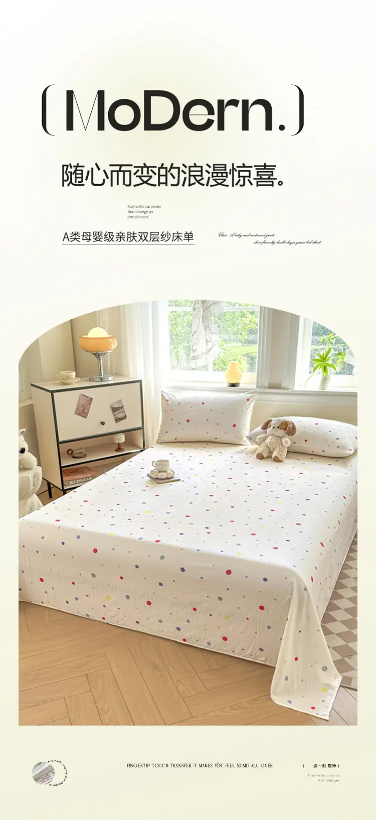 Class a Fresh Pure Cotton Bed Sheet Dormitory Solid Color Washed Cotton Double-Layer Gauze Thickened Sleeping Pad Single Pillowcase — feature 2