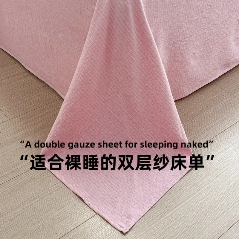 Class a Fresh Pure Cotton Bed Sheet Dormitory Solid Color Washed Cotton Double-Layer Gauze Thickened Sleeping Pad Single Pillowcase