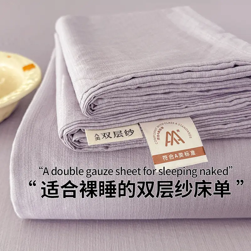 Class a Fresh Pure Cotton Bed Sheet Dormitory Solid Color Washed Cotton Double-Layer Gauze Thickened Sleeping Pad Single Pillowcase