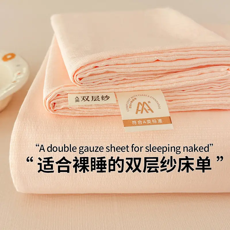 Class a Fresh Pure Cotton Bed Sheet Dormitory Solid Color Washed Cotton Double-Layer Gauze Thickened Sleeping Pad Single Pillowcase