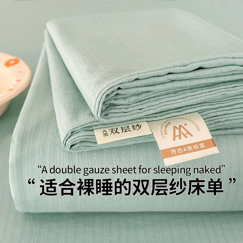Class a Fresh Pure Cotton Bed Sheet Dormitory Solid Color Washed Cotton Double-Layer Gauze Thickened Sleeping Pad Single Pillowcase