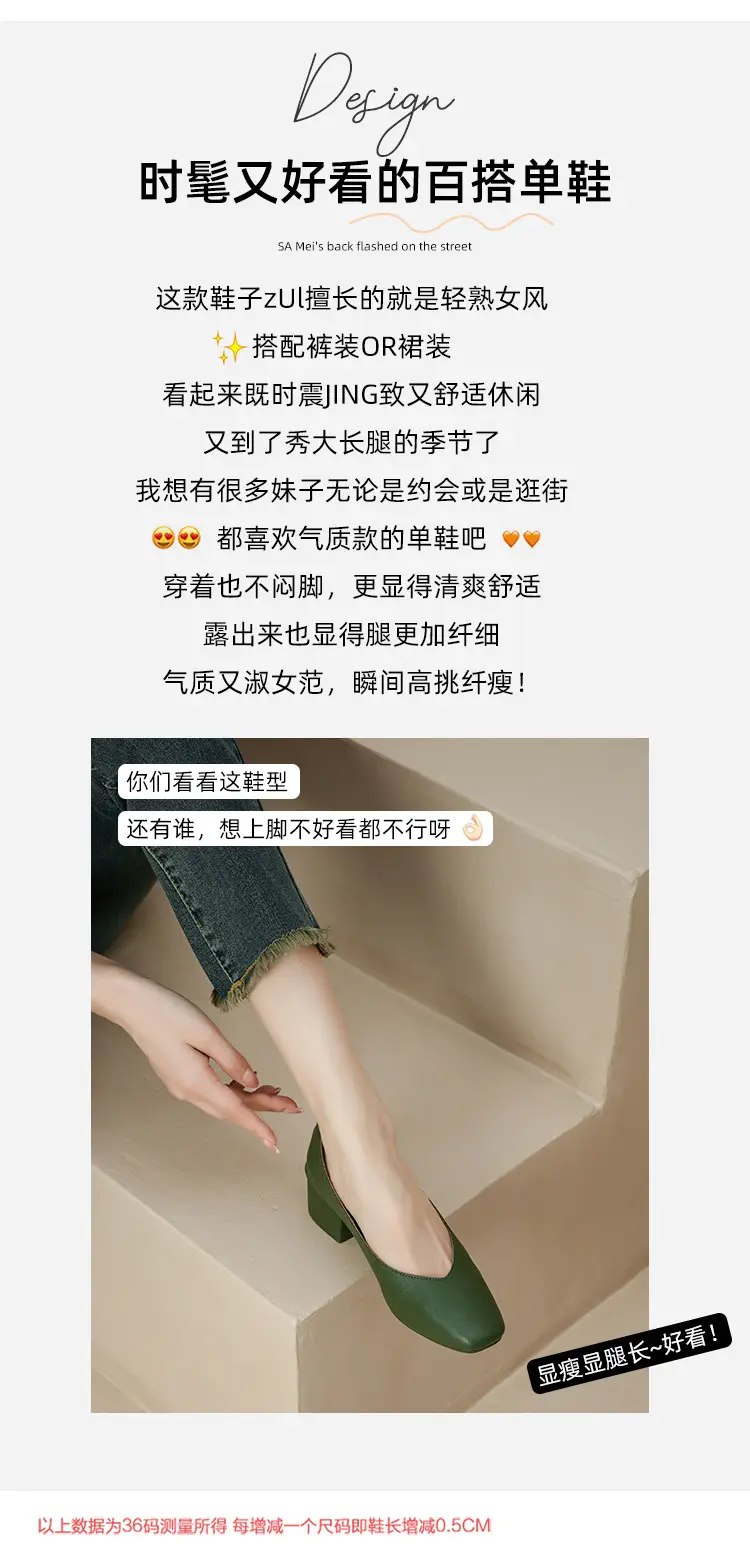 2025 Korean Style Soft Leather Square Toe Loafers — feature 37