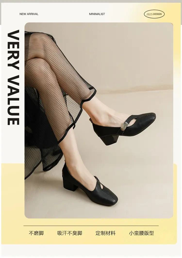 2025 Spring New Retro Fashion Shallow Mouth Elegant Fashionable Square Heeled Fashion Single-layer Shoes Square Toe Mary Jane Shoes for Women — feature 7