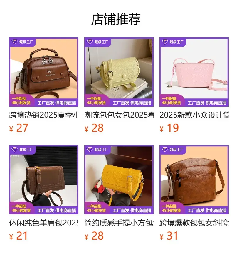 Women's Black Leather Bucket Bag with Satchel Strap — feature 1