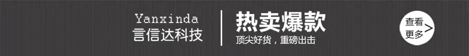 热卖