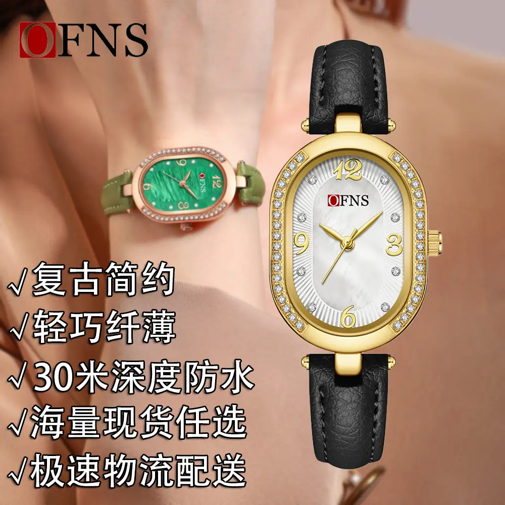 Ofns Women's Quartz Watch with Oval Diamond Strap - Image 13