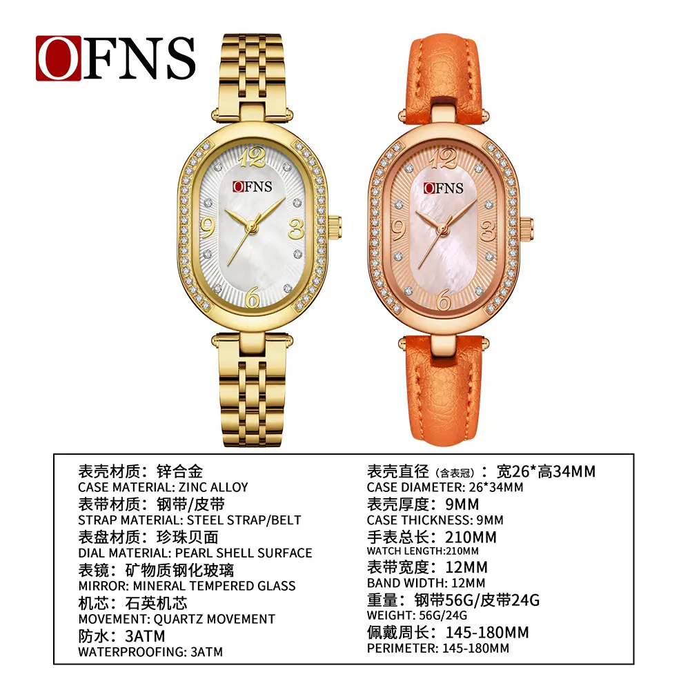 Ofns Women's Quartz Watch with Oval Diamond Strap - Image 14