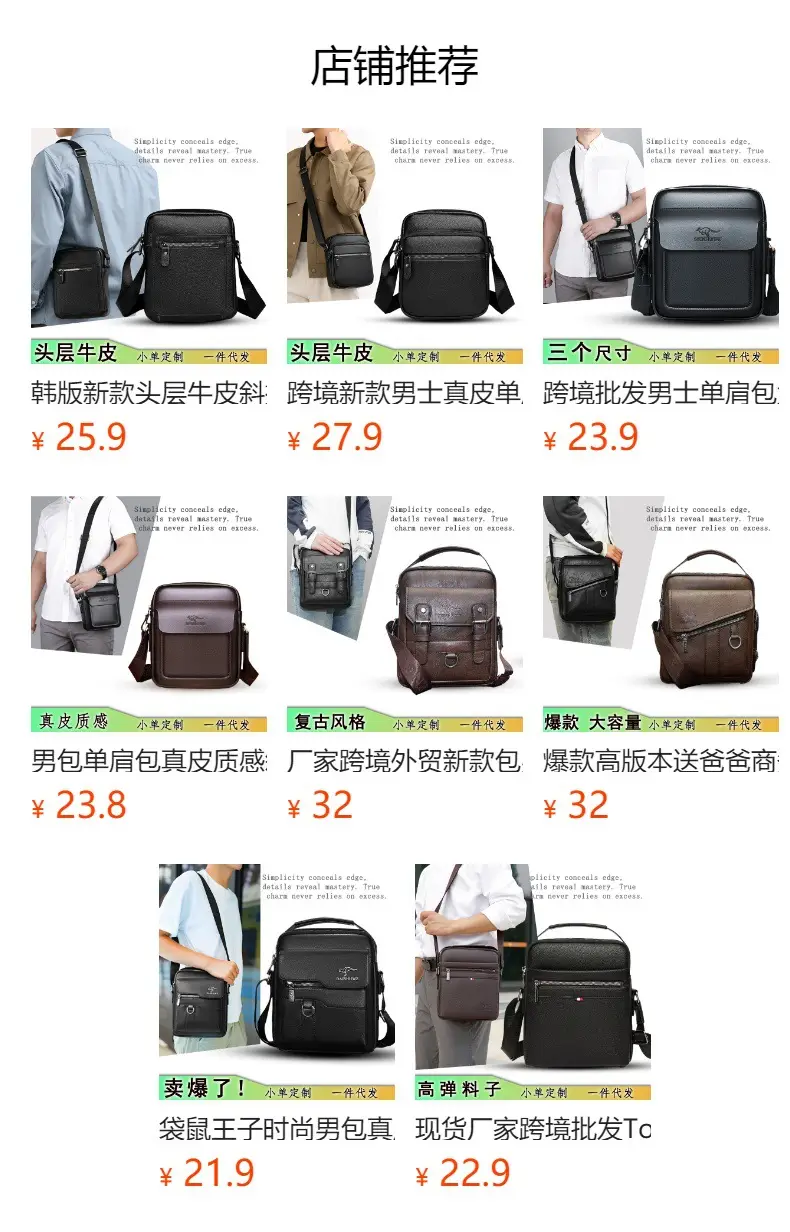 Men's Waterproof Leather Crossbody Bag Black — feature 1
