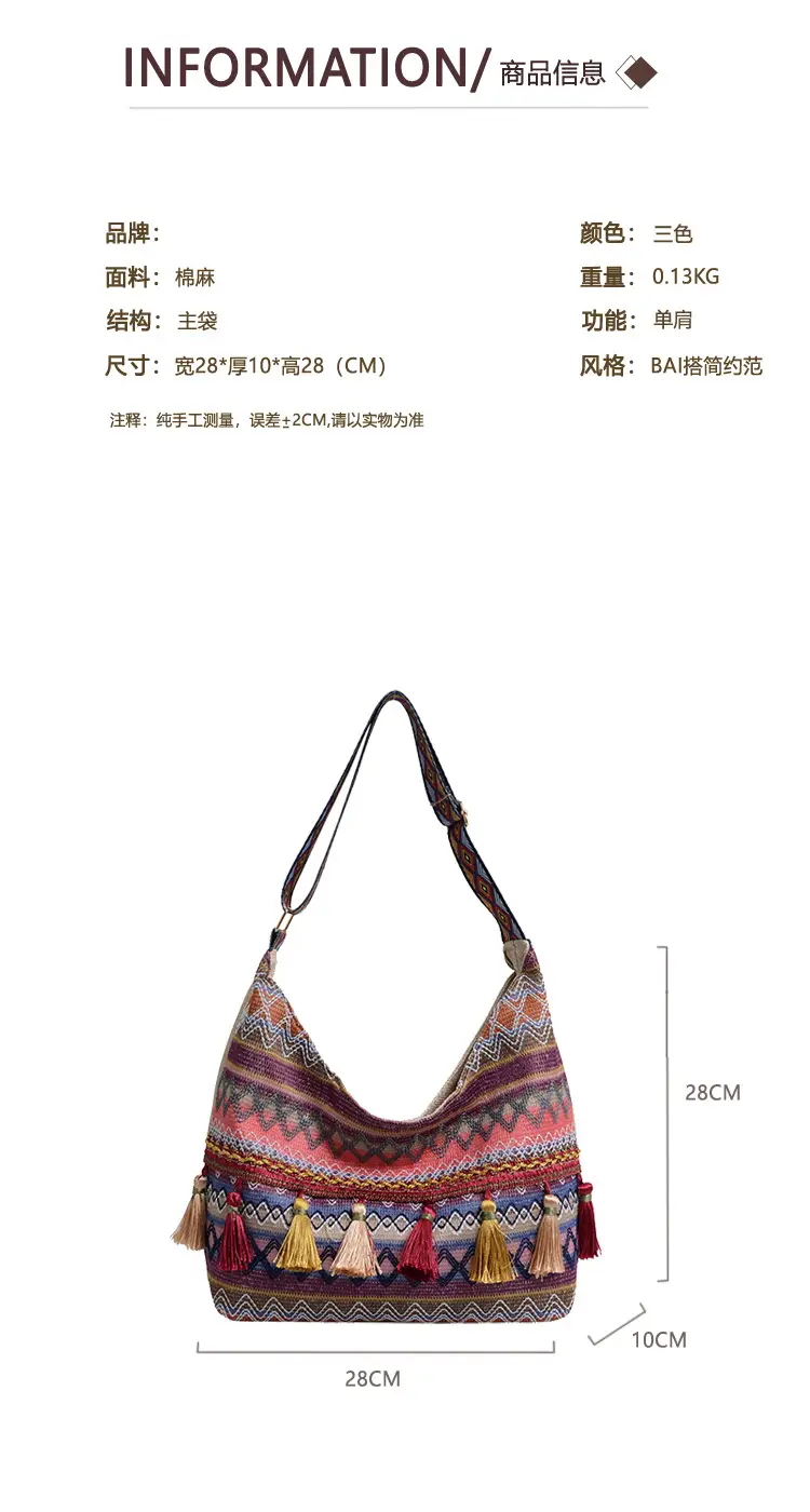 Trendy Tassel Bag for Women Summer 2025 — feature 3