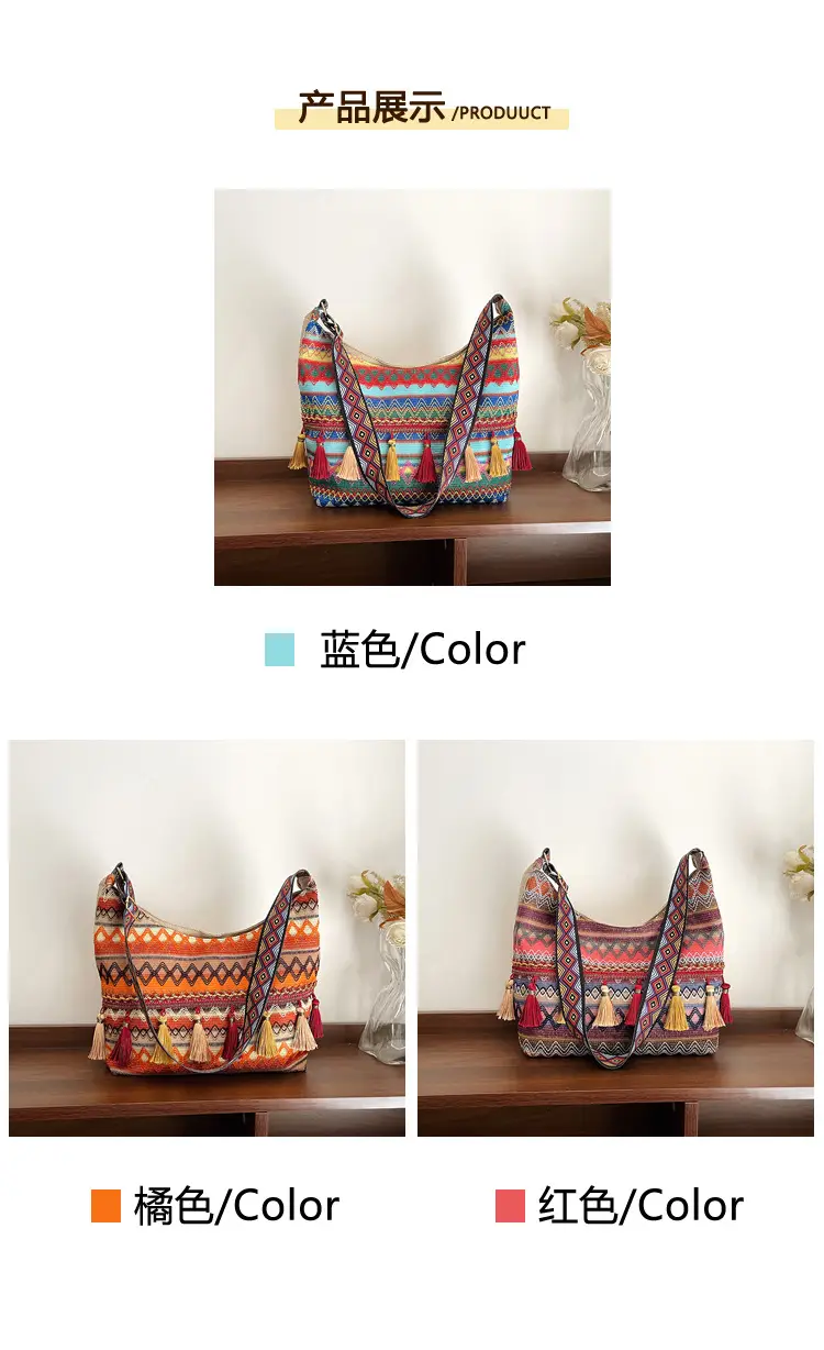 Trendy Tassel Bag for Women Summer 2025 — feature 4