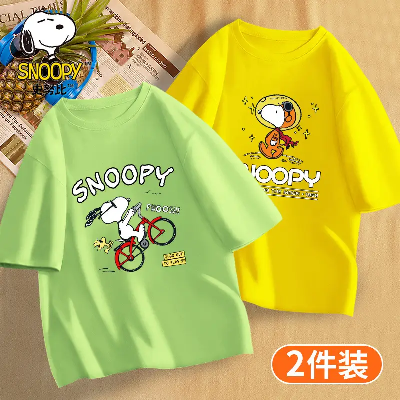 Boys Snoopy T-Shirt 2-Pack Red Light - Image 2