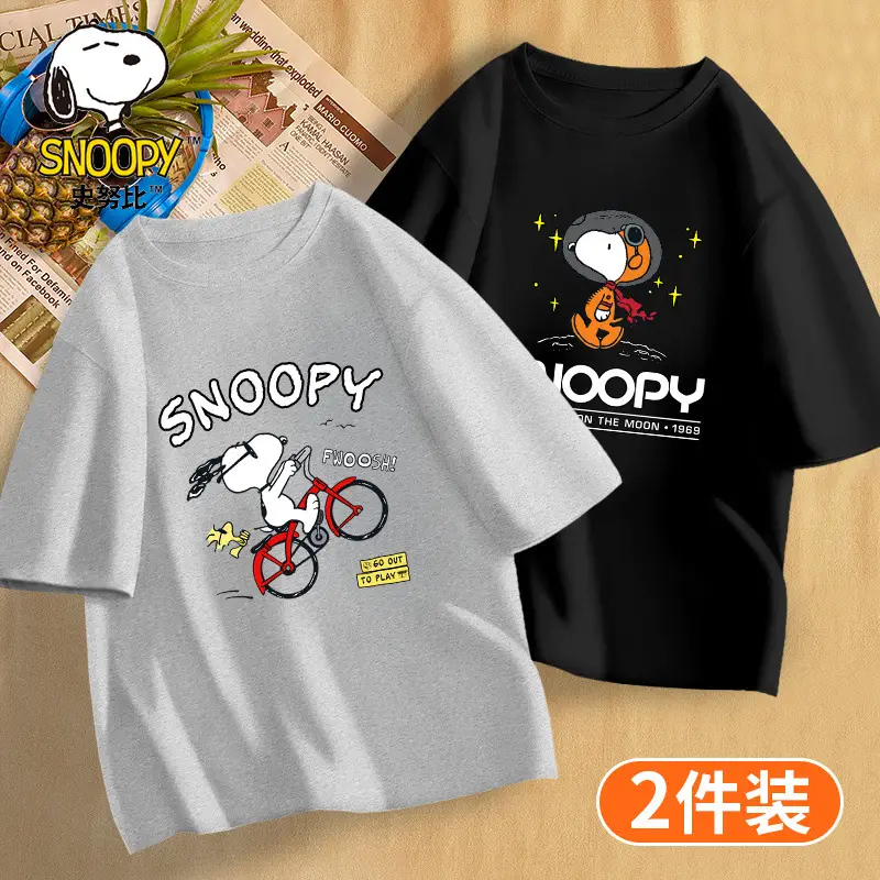 Boys Snoopy T-Shirt 2-Pack Red Light - Image 3