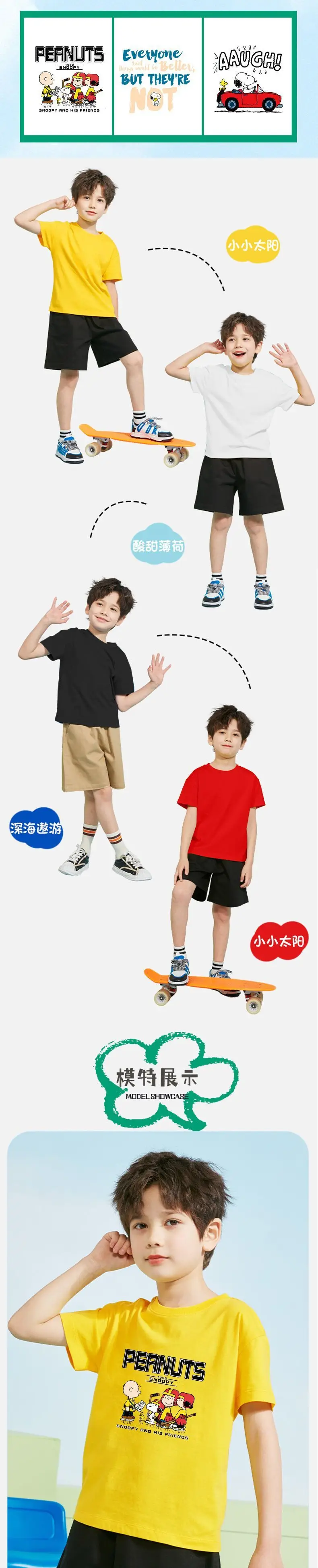 Boys Snoopy T-Shirt 2-Pack Red Light — feature 4