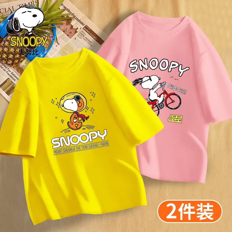 Boys Snoopy T-Shirt 2-Pack Red Light - Image 10