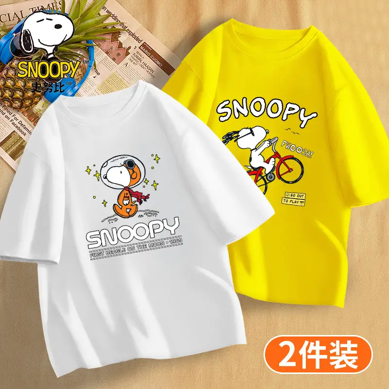 Boys Snoopy T-Shirt 2-Pack Red Light - Image 13