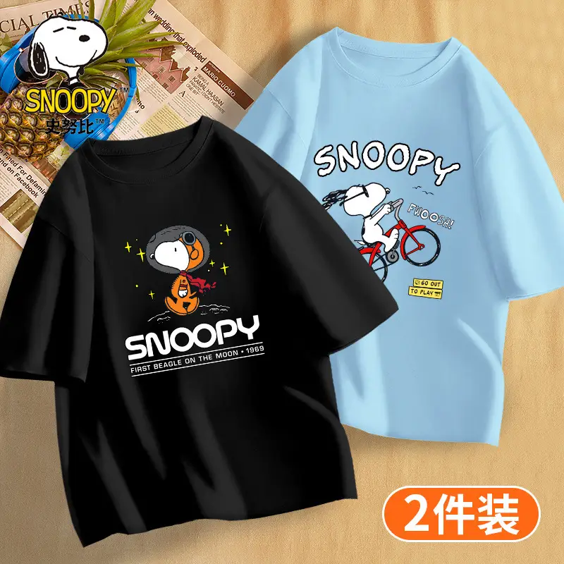Boys Snoopy T-Shirt 2-Pack Red Light - Image 14